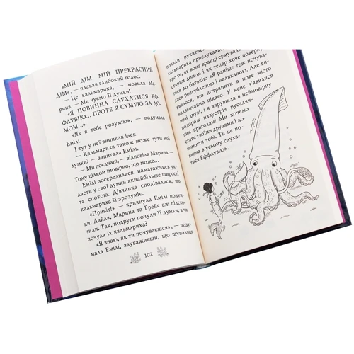 Корал Ріплі: Хранительки моря. Книга 1. Русалчин дельфін: ISBN 978-966-917-538-0