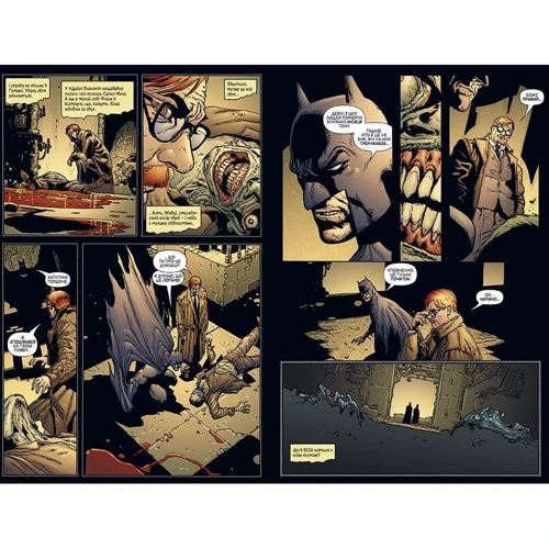 Ед Брубейкер: Бетмен. Людина, що сміється