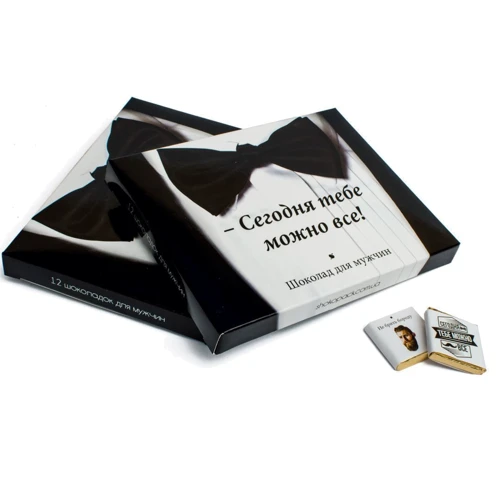 Подарочный набор шоколада для мужчин Shokopack "Тебе сегодня можно все", 12 плиток