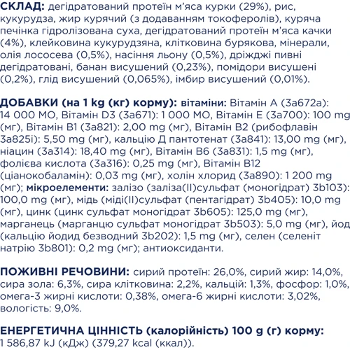 Сухий корм 4 Paws Premium Adult Small Breeds Duck для малих порід собак З качкою 14 кг (4820215368964): Вік Взрослые