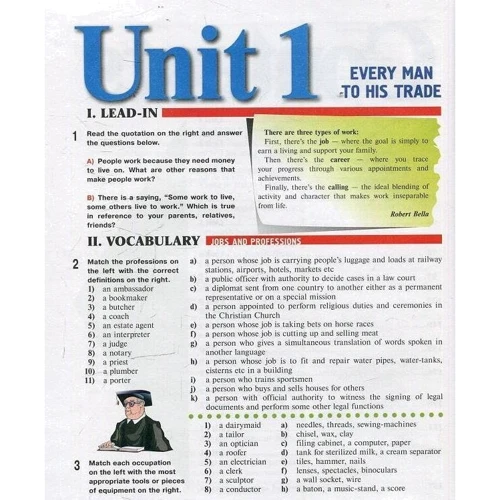 A way to Success 2. English for University students (Teacher's book): Количество страниц 320
