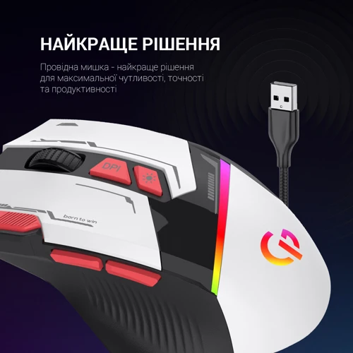Мышь GamePro GM300 White: Эргономика для правой руки