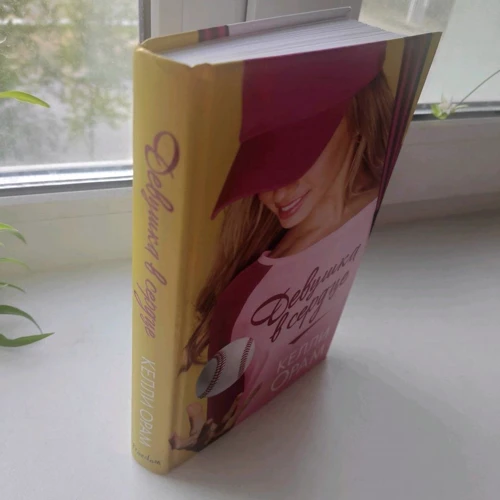 Келли Орам: Девушка в сердце: ISBN 978-5-04-112618-6