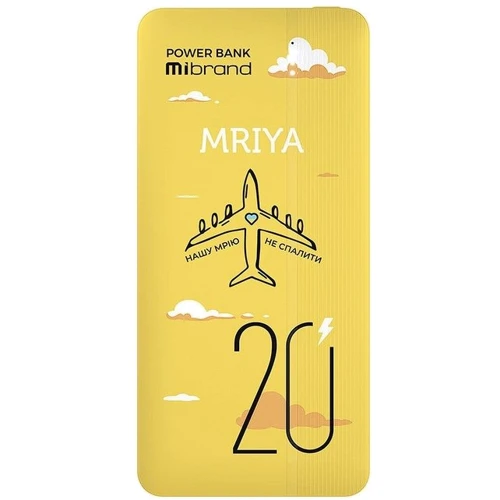 

Mibrand Power Bank 20000mAh Mriya 20W Yellow (MI20K)