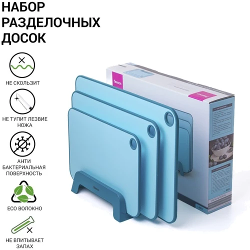 Дошка для нарізання Fissman набір 4 предмети 41х28см/36х24см/31х20см (8055): Тип доска разделочная