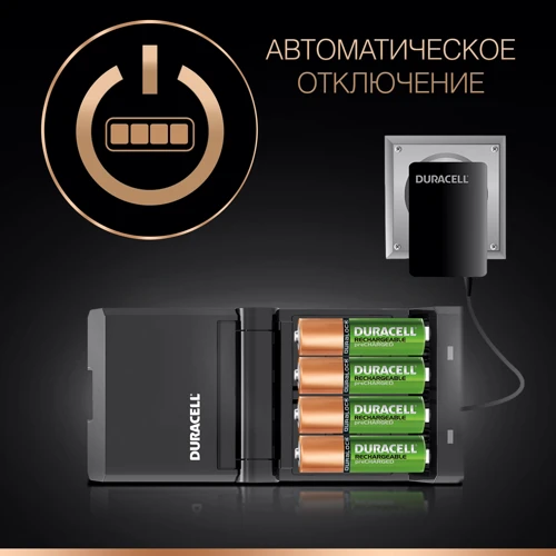 Зарядное устройство Duracell для аккумуляторов CEF27 AA 25002 AAA 850 1шт. (5000394119987) фото 6