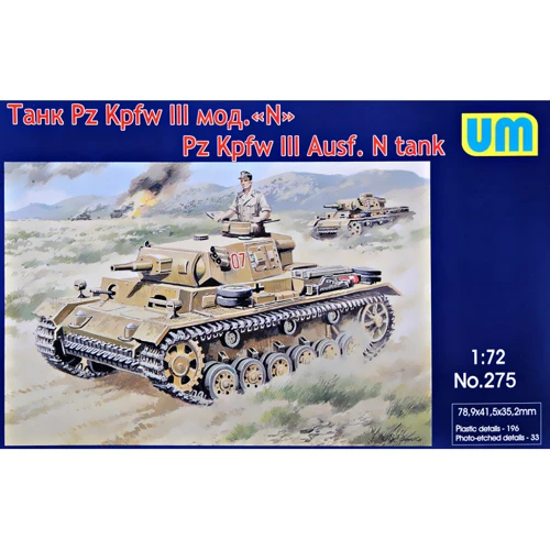 Танк Panzer III Ausf N