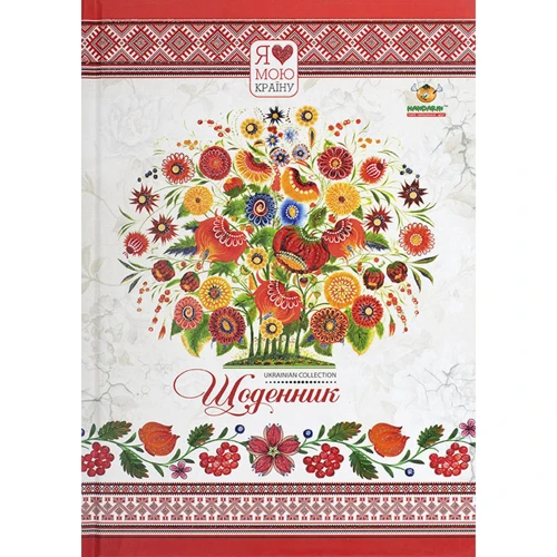 Дневники и блокноты