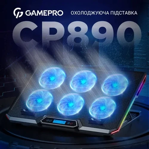 Подставка для ноутбука GamePro (CP890) фото 5