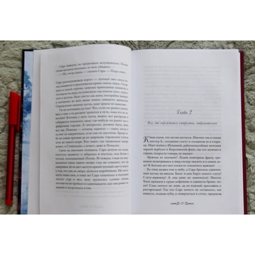 Джо Бейкер: Лонгборн: ISBN 978-5-906837-03-5