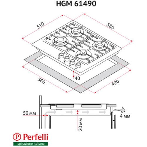 Варочная поверхность газовая Perfelli HGM 61490 WH: Количество конфорок 4