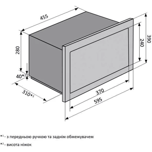 Встраиваемая микроволновая печь Ventolux MWBI 20 G BK TC FS: Внутренний объем 20 л