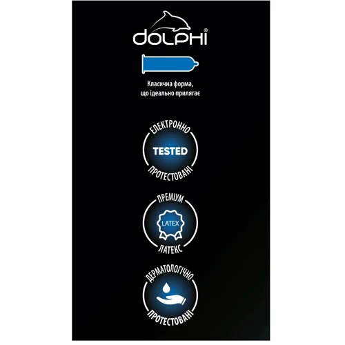 Презервативи DOLPHI Classic, 24 шт