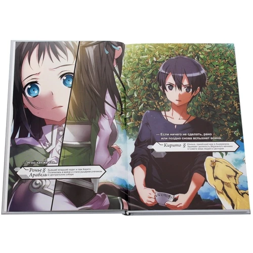 Рекі Кавахара: Sword Art Online. Том 19. Колиска місяця: Автор Рекі Кавахара
