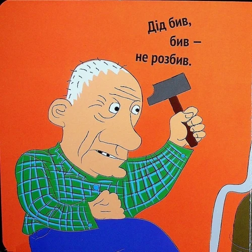 Хард: Курочка Ряба +: ISBN 978-617-585-276-7