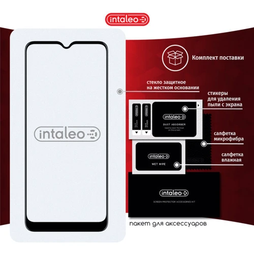 Аксесуар для смартфона Intaleo Tempered Glass Full Glue Black for Samsung A022 Galaxy A02