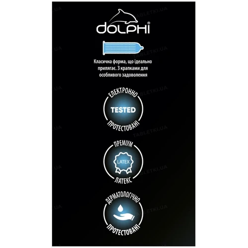 Презервативы DOLPHI Dotted, 24 шт