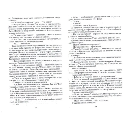 Золоті багаття: Обкладинка Тверда