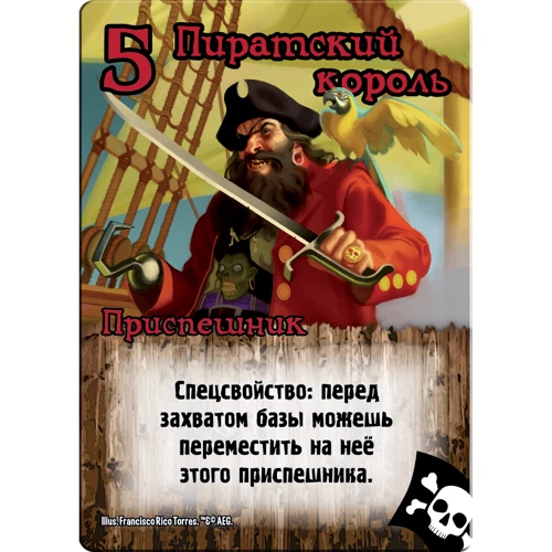 Настольная игра Hobby World Замес (1125) фото 15