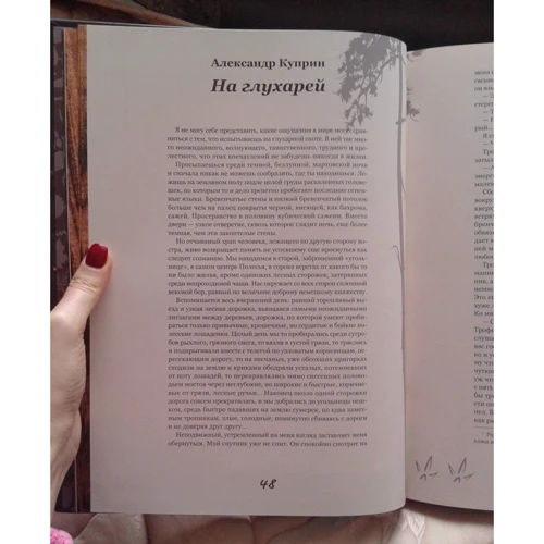 чоловіча їжа: Виробник Амфора