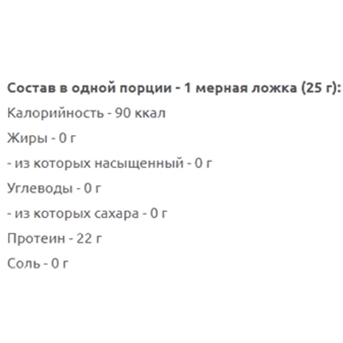 Протеин Myprotein Hydrolysed Collagen Protein 1000 g / 40 servings / Unflavoured: Вид Сывороточные