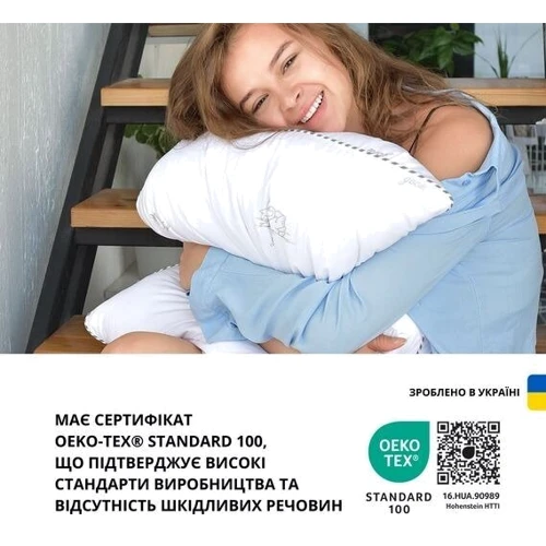 Подушка IDEIA Super Soft Classic 50х70 см 2 шт (2200004316789) фото 9