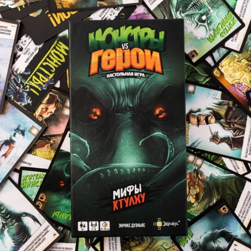 Монстры vs Герои. Мифы Ктулху (255459): Тип Детские