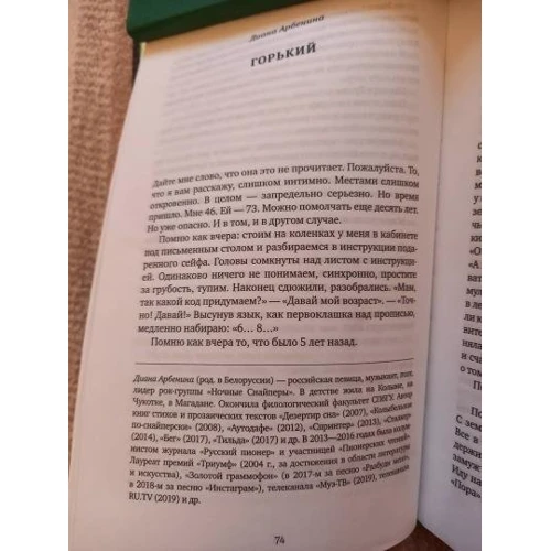 Дочки-матері, або У що грають великі дівчатка: Обкладинка Твердая