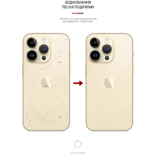 Защитная пленка для iPhone ArmorStandart Screen Protector Back Carbone for iPhone 14 Pro (ARM64961): Тип защиты экрана на заднюю часть