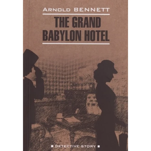 Arnold Bennett: The Grand Babylon Hotel