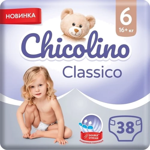 Набір підгузків Chicolino Jumbo Classico 6 16+кг 38 шт 2 уп фото 6