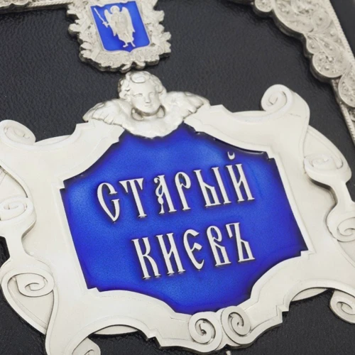 І. Каманін: Старий Київ: Жанр Міста і країни