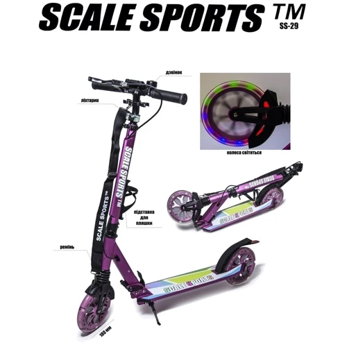 Самокат двухколесный Scale Sports SS-29 Розовый (421319354): Тип колес литые