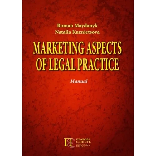 Roman Maydanyk, Natalia Kuznietsova: Marketing aspects of Legal Practice Manual