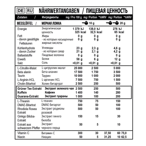 MST Nutrition Drive Me Crazy Powder 300 g /30 servings/ Green Apple: Тип Комплекс до тренировки