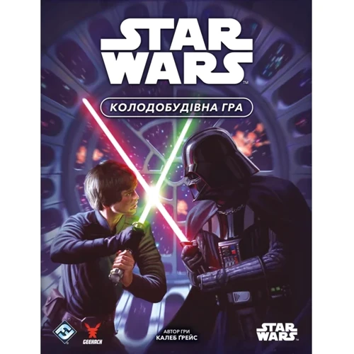 Настольная игра Geekach Games Звездные войны. Колодостроительная игра (Star Wars The Deckbuilding Game) (укр.) (GKCH168SW) фото 6