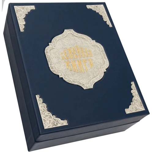 Коробка під сімейну книгу: ISBN 0506000002