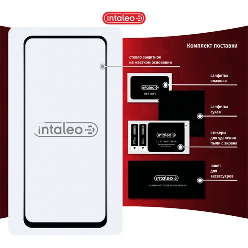 Аксессуар для смартфона Intaleo Tempered Glass Full Glue Black for Xiaomi Redmi Note 11 4G / Redmi 10 / 10 Prime / 10 Prime 2022 фото 6