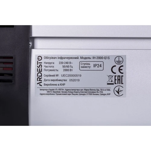Обогреватель Ardesto IH-2500-Q1S (без ножки) фото 11