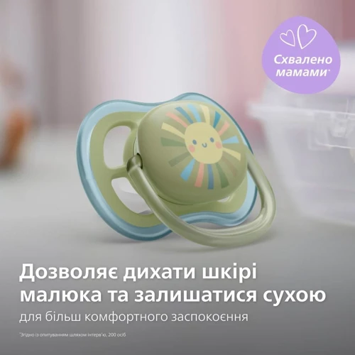 Пустушка ортодонтична Avent Ultra Air 0-6міс. 2 шт. для хлопчиків (SCF085/58) фото 9