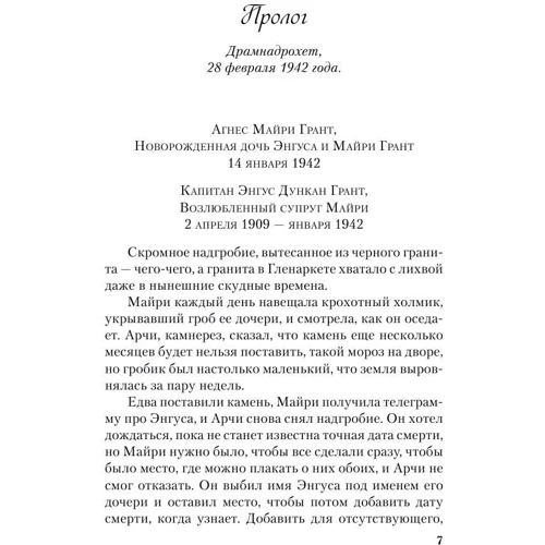 У кромки воды: Производитель Эксмо