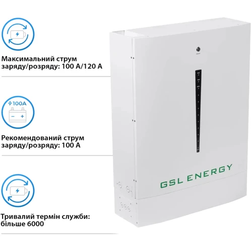 Аккумуляторная батарея GSL 51.2v 200AH 10.24kwh lifepo4