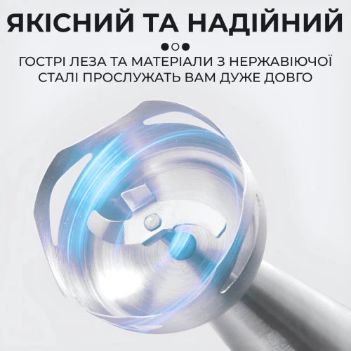 Блендер Sokany SM-5011-7: Тип погружной