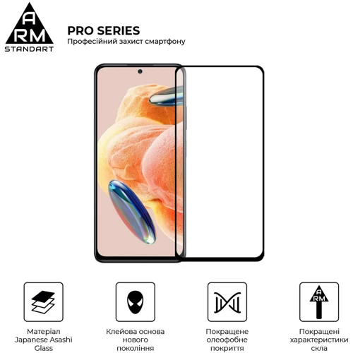 Аксесуар для смартфона ArmorStandart Tempered Glass Pro Black для Xiaomi Redmi Note 12 Pro 4G (ARM72597): Тип защитное стекло