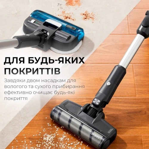 Пылесос Jimmy JV9 Pro Aqua