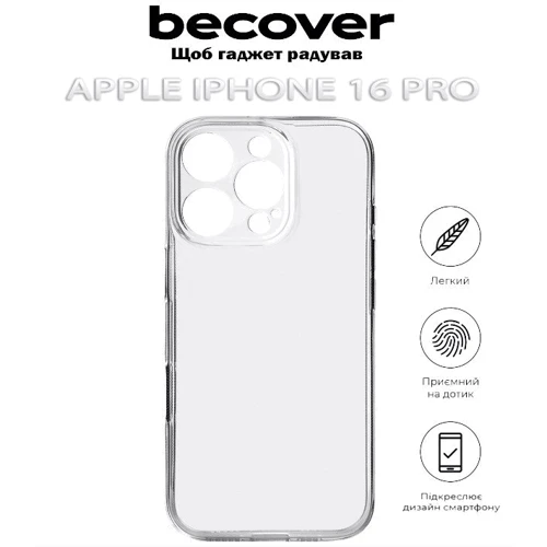 Чехол для iPhone BeCover TPU Case Transparancy for iPhone 16 Pro (712279) фото 5