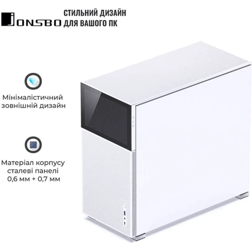Корпус Jonsbo D41 MESH SC White: Мощность БП, Вт нет
