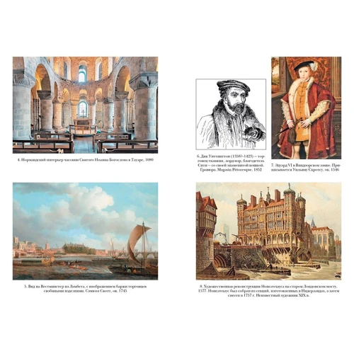 Саймон Дженкинс: Краткая история Лондона: Производитель Колибри
