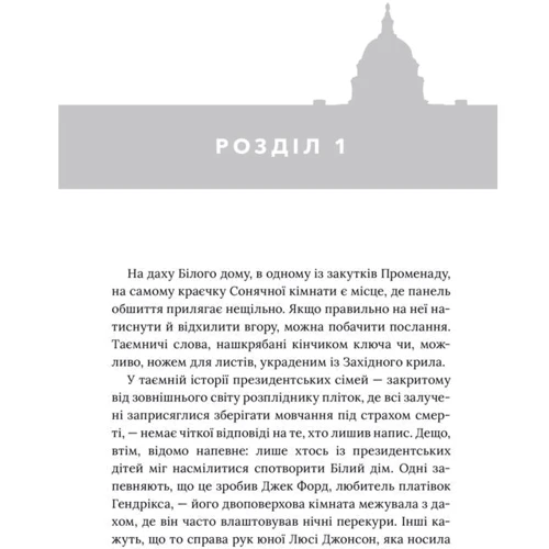 Кейсі Макквістон: Червоний, білий та королівський синій. Limited edition: Жанр Современная проза