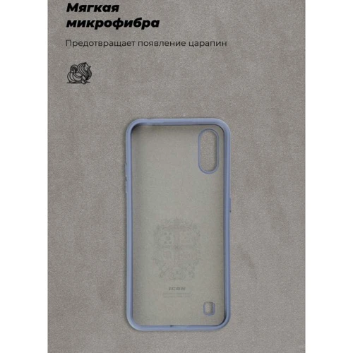 Чехол для телефонов ArmorStandart ICON Case Blue for Samsung A015 Galaxy A01 (ARM56331)